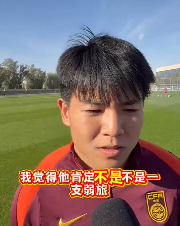 苹果下载-徐彬：澳大利亚非弱旅，泰国都能制造那么大麻烦，我们也没有问题