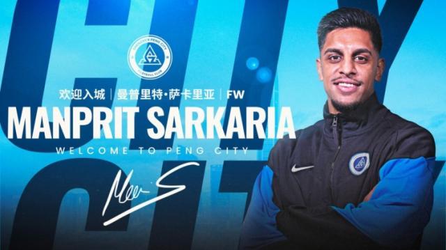 开云官方-官方：深圳新鹏城官宣奥地利前锋萨卡里亚加盟